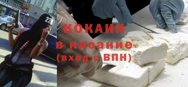 Cocaine FishScale  Суоярви 