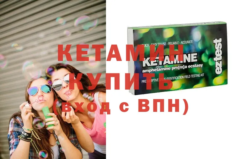 КЕТАМИН ketamine Суоярви