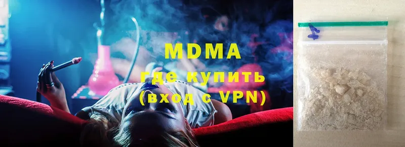 MDMA кристаллы  OMG онион  Суоярви  где купить наркоту 