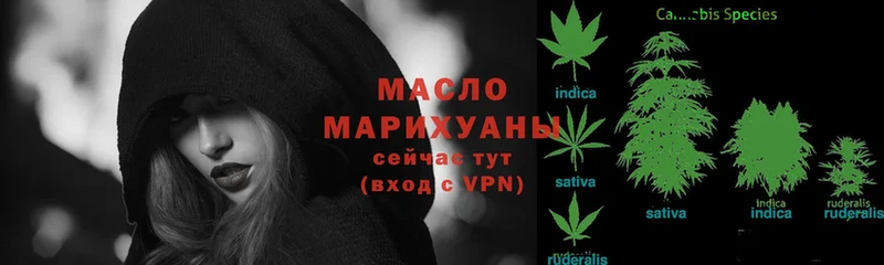 ТГК гашишное масло  магазин  наркотиков  даркнет наркотические препараты  Суоярви 